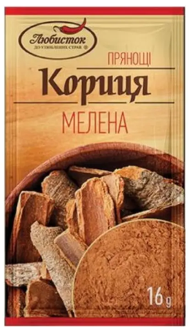 Кориця Любисток мелена 16 г